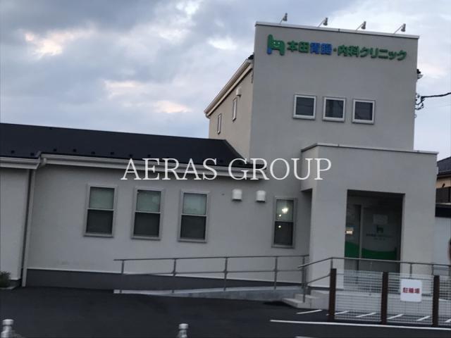 病院　本田胃腸・内科クリニック（病院）まで423m