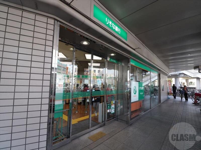 銀行　りそな銀行　JR千里丘店（銀行）まで465m