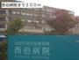 病院　西伯病院（病院）まで200m
