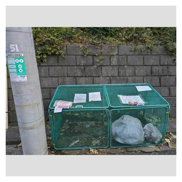 その他共有部分　ゴミ置き場