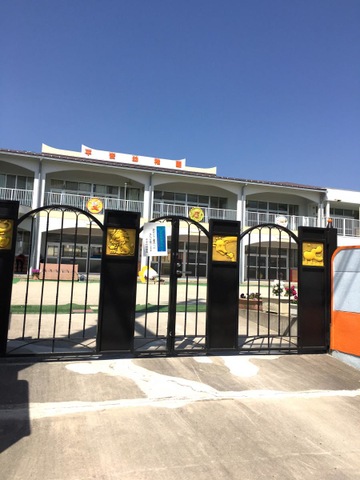 幼稚園・保育園　平安幼稚園（幼稚園・保育園）まで2266m