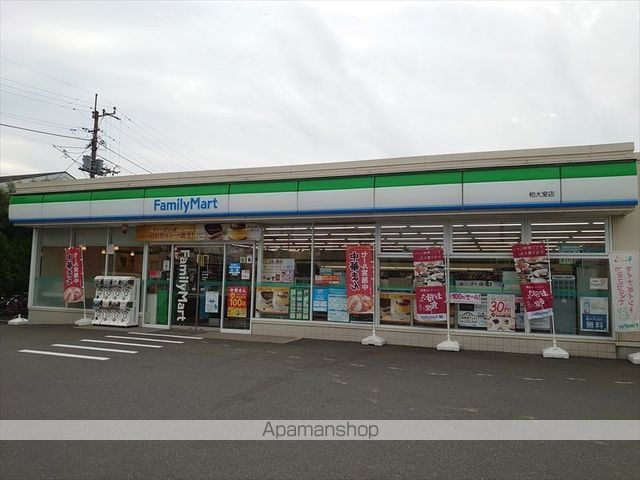 コンビニ　ファミリーマート（コンビニ）まで215m