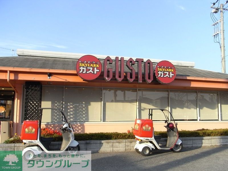 飲食店　ガスト大網白里店（飲食店）まで2220m