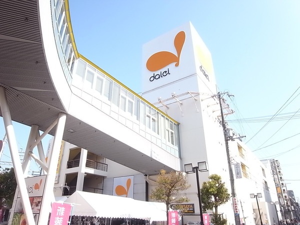 その他　ダイエー池田（その他）まで1100m