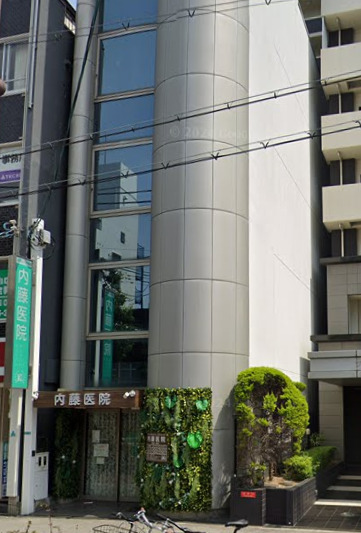 病院　内藤医院（病院）まで854m