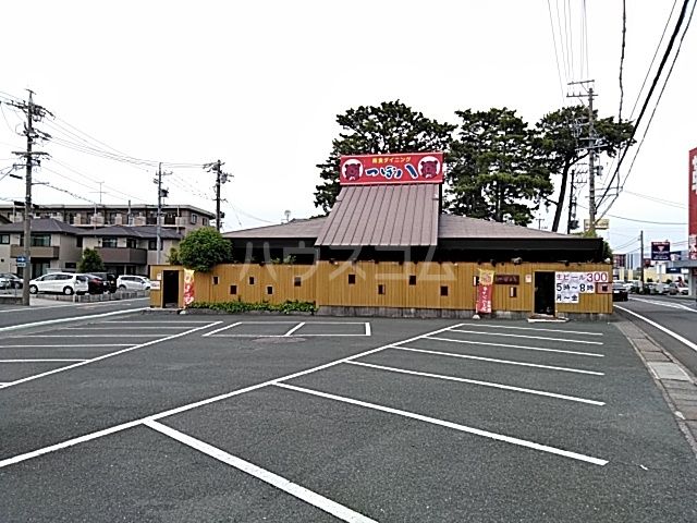飲食店　つぼ八　原島店（飲食店）まで368m