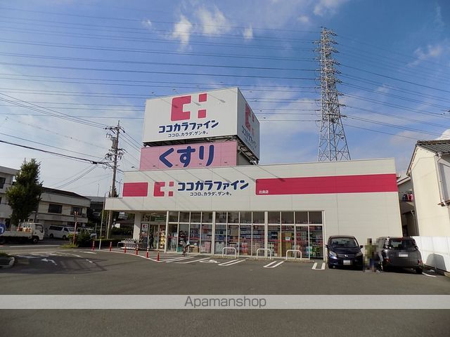 ドラックストア　ココカラファイン　比良店（ドラッグストア）まで487m