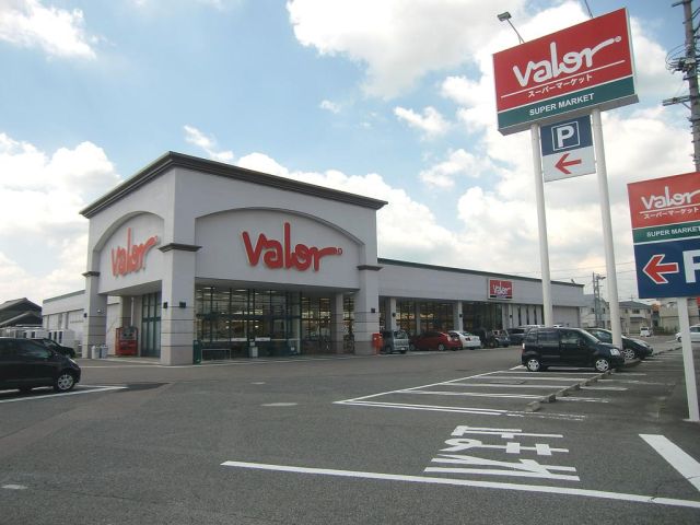 スーパー　バロー（スーパー）まで1500m