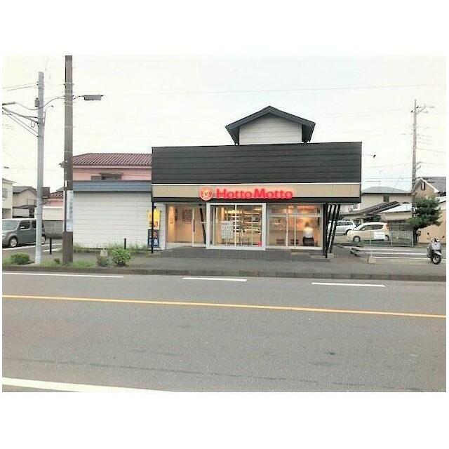 その他　ほっともっと愛甲石田店（その他）まで259m