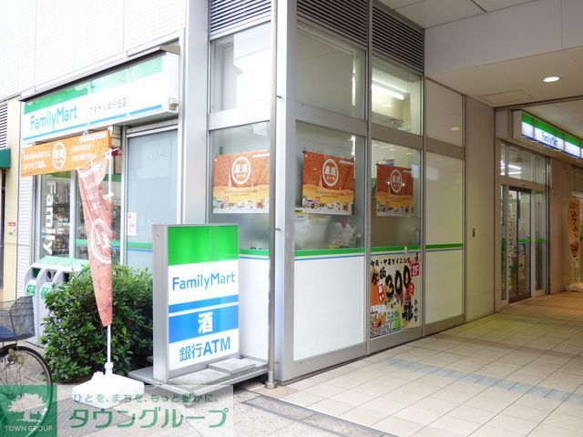 コンビニ　ファミリーマートワタナベ南千住店（コンビニ）まで850m