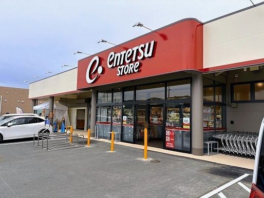 スーパー　遠鉄ストア森町店（スーパー）まで270m