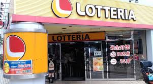 飲食店　ロッテリア OZ大泉店（飲食店）まで1788m