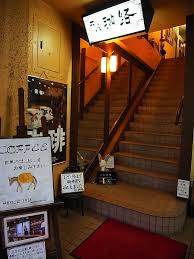 飲食店　珈路（飲食店）まで298m