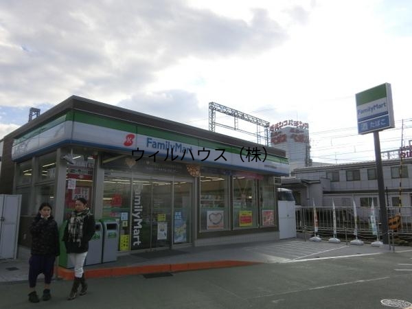 コンビニ　ファミリーマート近鉄河内天美駅前店（コンビニ）まで769m