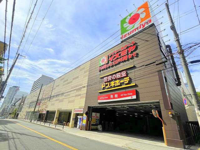 スーパー　イズミヤ　法円坂店（スーパー）まで572m