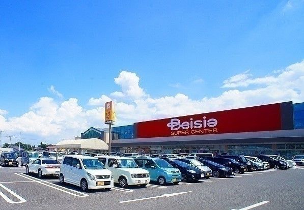 ショッピングセンター　ベイシア ひだかモール店（ショッピングセンター）まで1400m