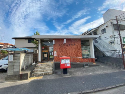 郵便局　新松戸北郵便局（郵便局）まで550m