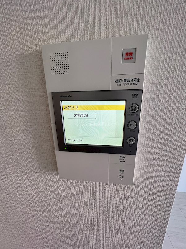 セキュリティ