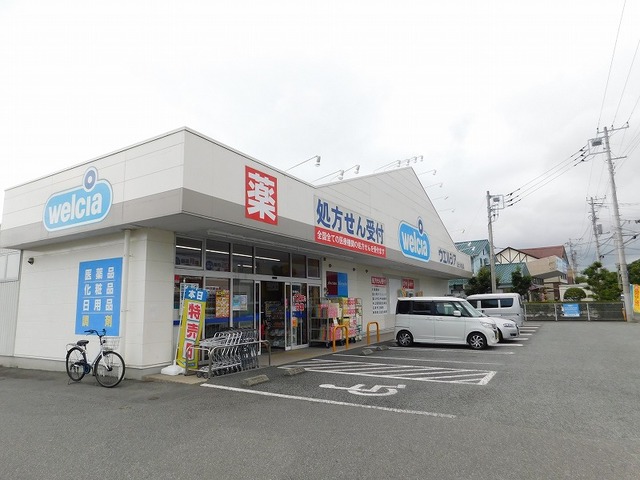ドラックストア　ウエルシア富士川成島店（ドラッグストア）まで146m