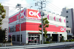 スーパー　オーケー　十条店（スーパー）まで432m