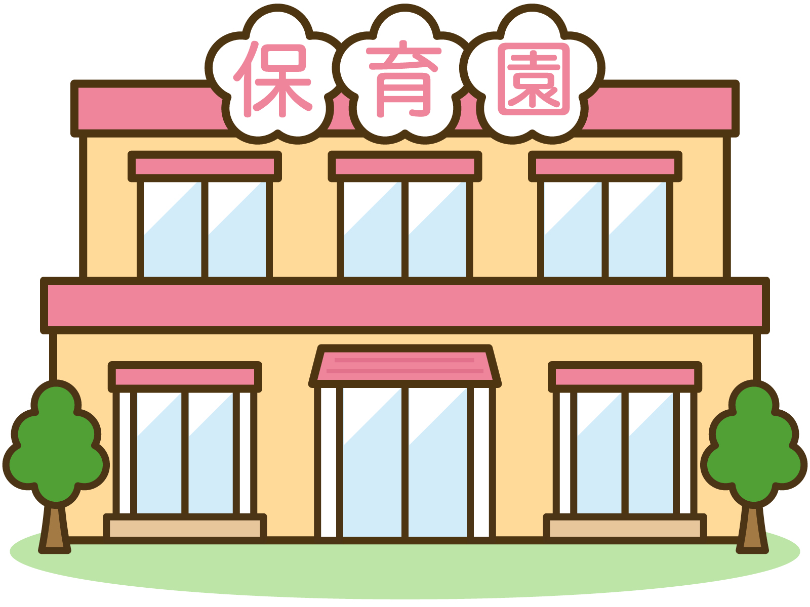 幼稚園・保育園　ひので保育園（幼稚園・保育園）まで341m
