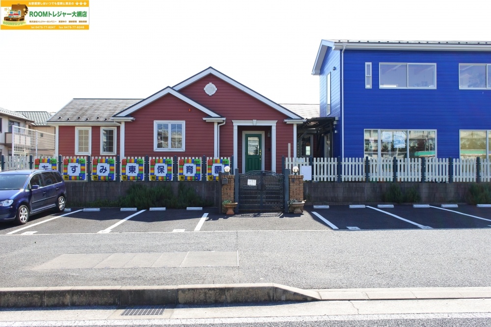 幼稚園・保育園　あすみ東保育園（幼稚園・保育園）まで556m