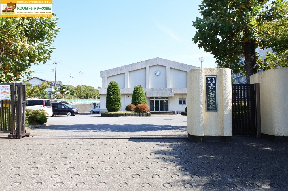 小学校　千葉市立土気南小学校（小学校）まで670m