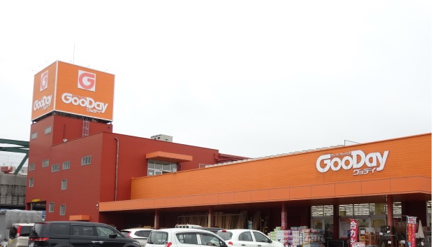 ホームセンター　【グッディ 八幡東店】（ホームセンター）まで293m