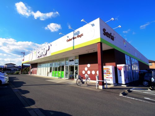 その他　セリア 西焼津店（その他）まで459m