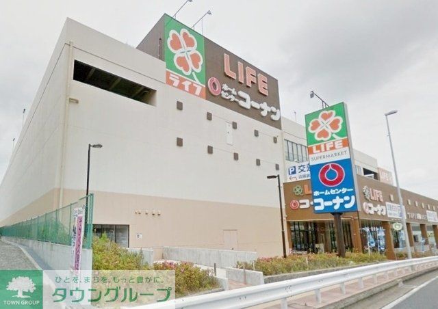 スーパー　ライフ戸塚汲沢店（スーパー）まで1361m