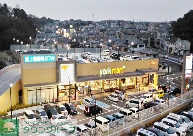 スーパー　ヨークマート戸塚深谷町店（スーパー）まで1547m