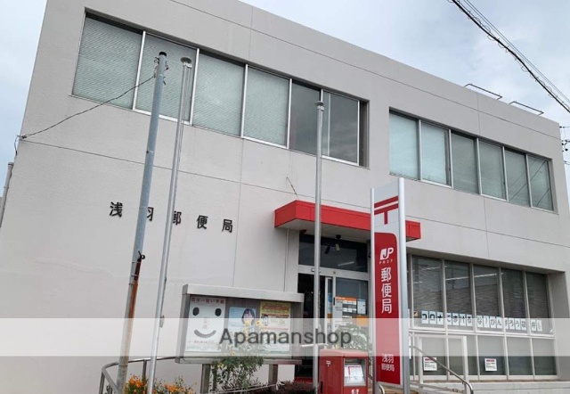 郵便局　浅羽郵便局（郵便局）まで141m