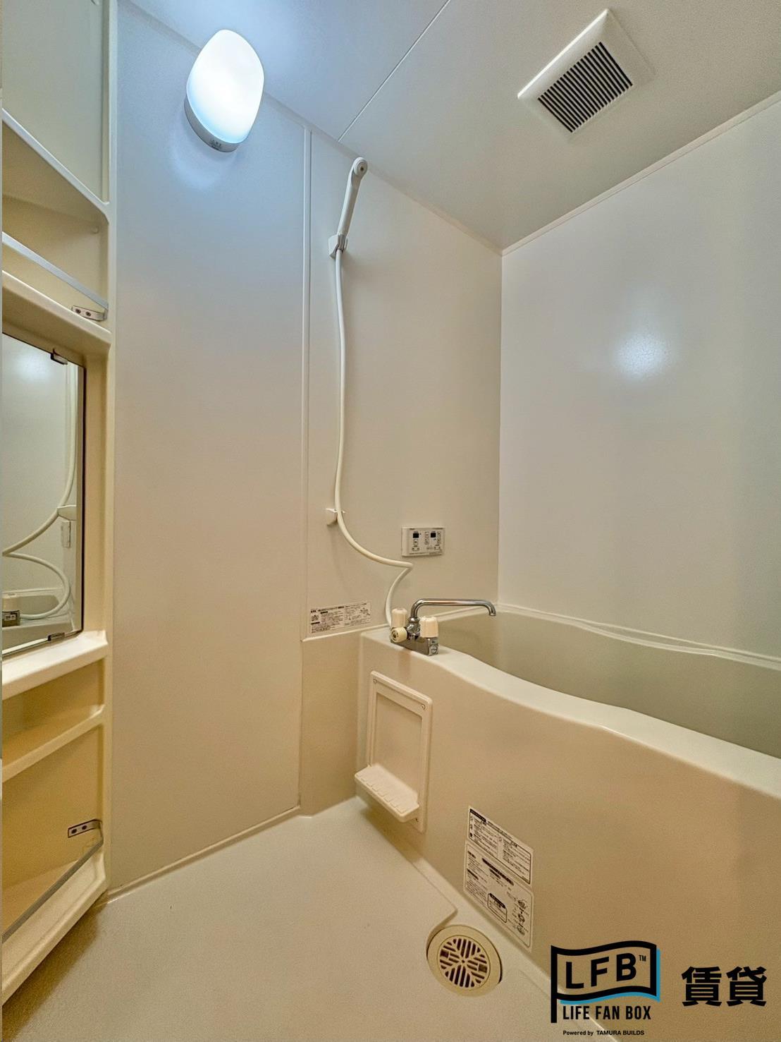 バス・シャワールーム