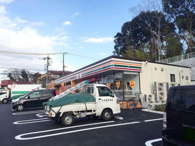 飲食店　セブンイレブン（飲食店）まで450m