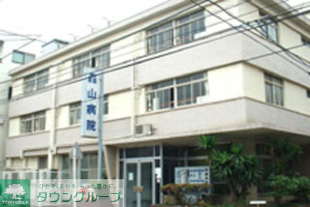 病院　森山病院（病院）まで1600m