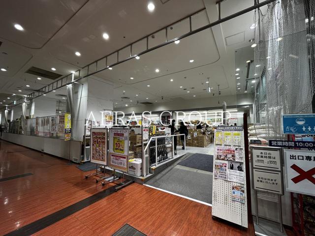 スーパー　業務スーパー ミーナ津田沼店（スーパー）まで267m