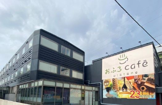 その他　おふろcafe utatane（その他）まで742m