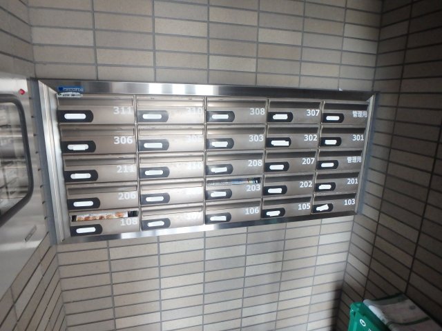 その他共有部分　集合ポストです