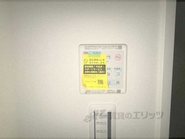 その他設備　浴室乾燥機