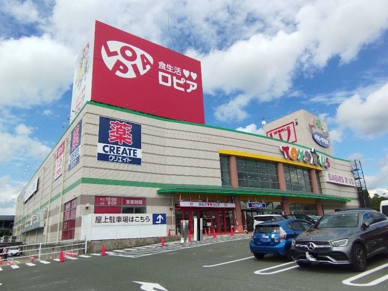 その他　ロピア岡崎インター店（その他）まで940m