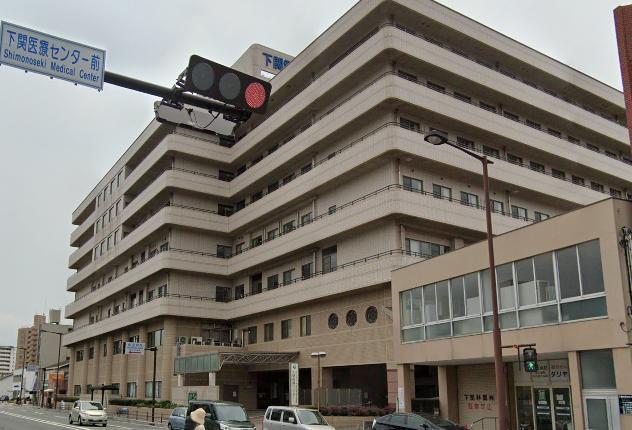 病院　下関医療センター（病院）まで850m
