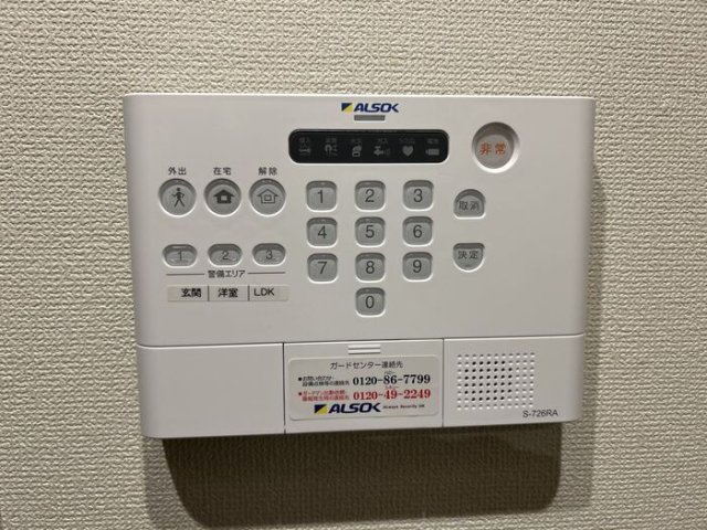 その他　※別部屋の参考写真の為、現状優先です。