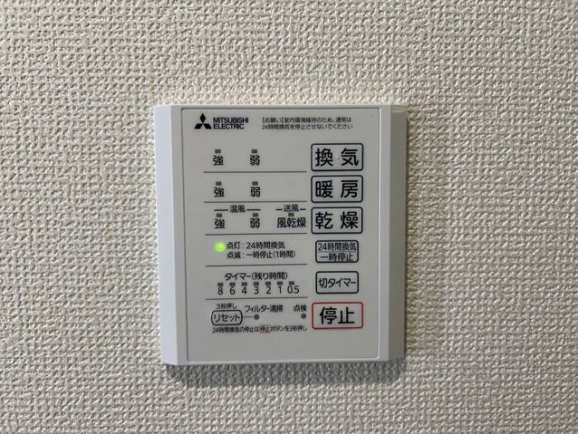 その他設備　※別部屋の参考写真の為、現状優先です。