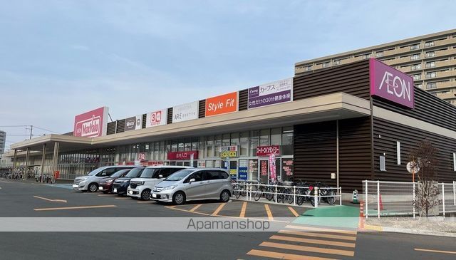 スーパー　マックスバリュ盛岡駅前北通店（スーパー）まで664m