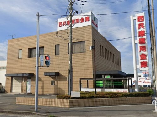 銀行　西兵庫信用金庫高岡支店（銀行）まで685m