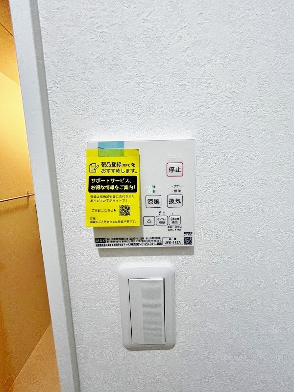 その他設備　★浴室乾燥機(暖房・涼風機能)★
