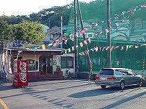 その他　☆三萩野バッティングセンター（その他）まで320m