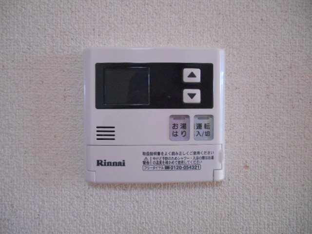 その他　※他部屋参照