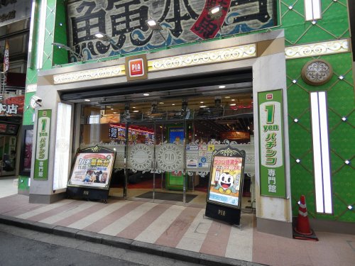 その他　PIA横浜西口店（その他）まで196m