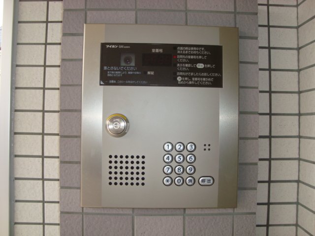 セキュリティ　オートロック